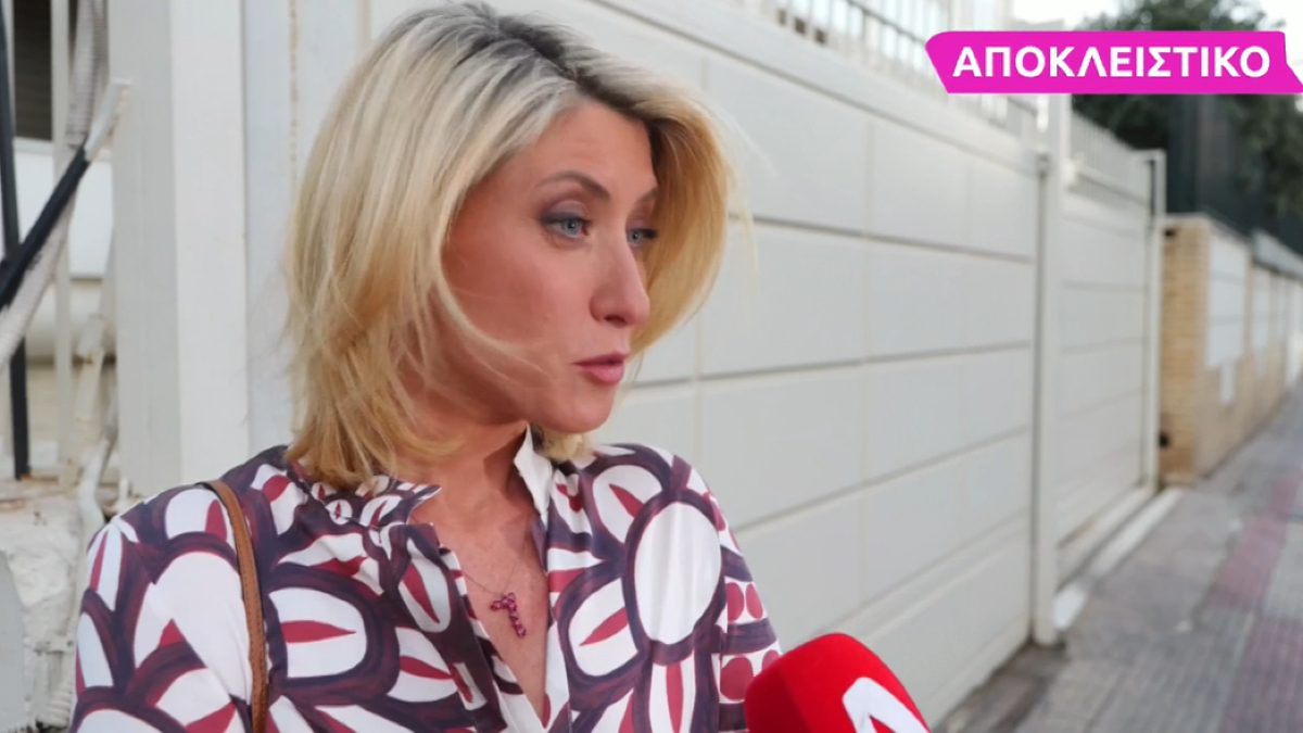 Η Σία Κοσιώνη στην κάμερα του Super Κατερίνα
