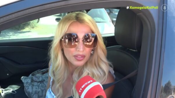 Η Κωνσταντίνα Σπυροπούλου