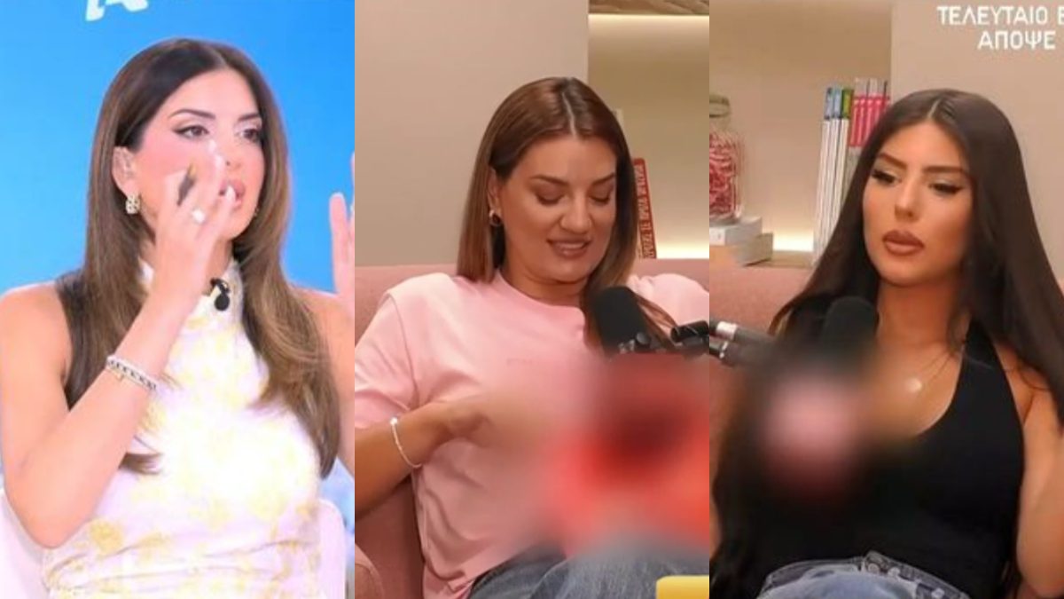 Η Τσιμτσιλή, η Παπίλα και η Γιαννακοπούλου