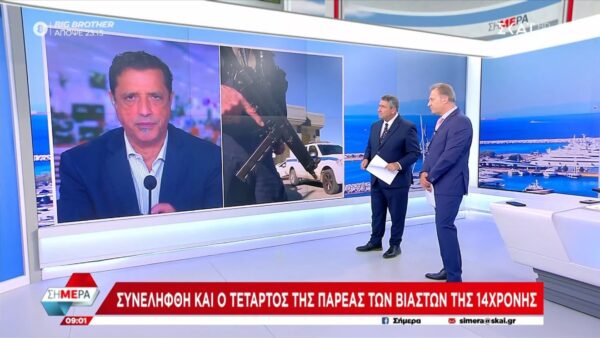 στο πλατό της εκπομπής σήμερα