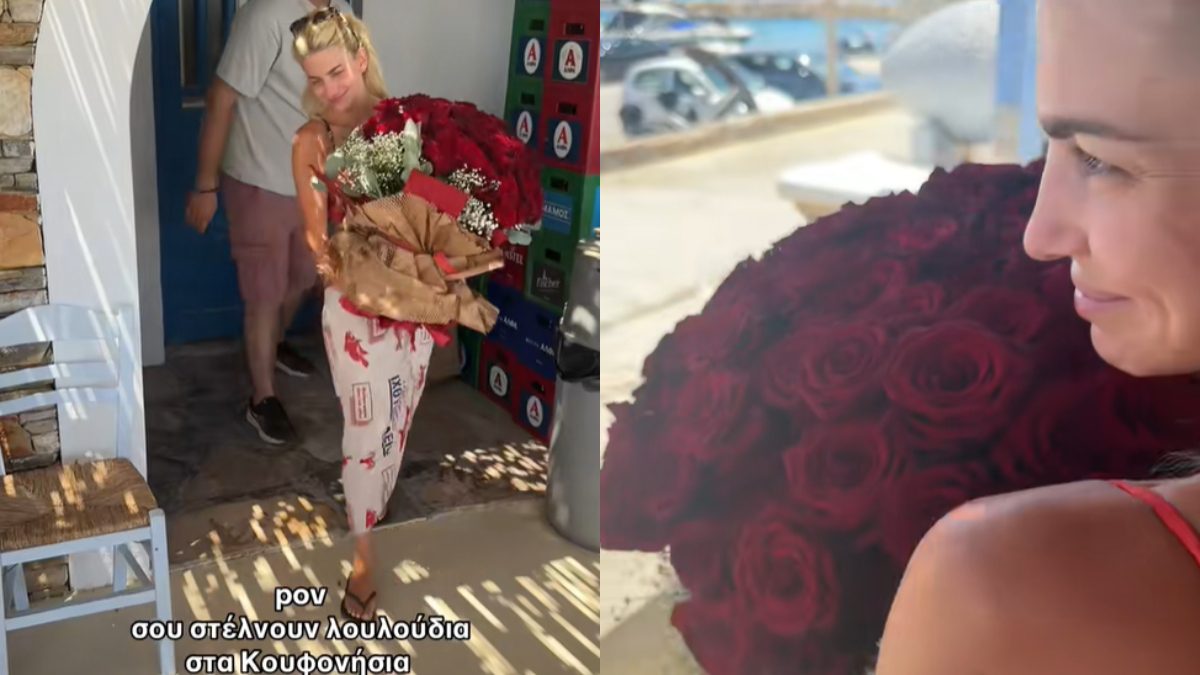 Η Βάλια Χατζηθεοδώρου με την ανθοδέσμη που της έστειλαν στα Κουφονήσια