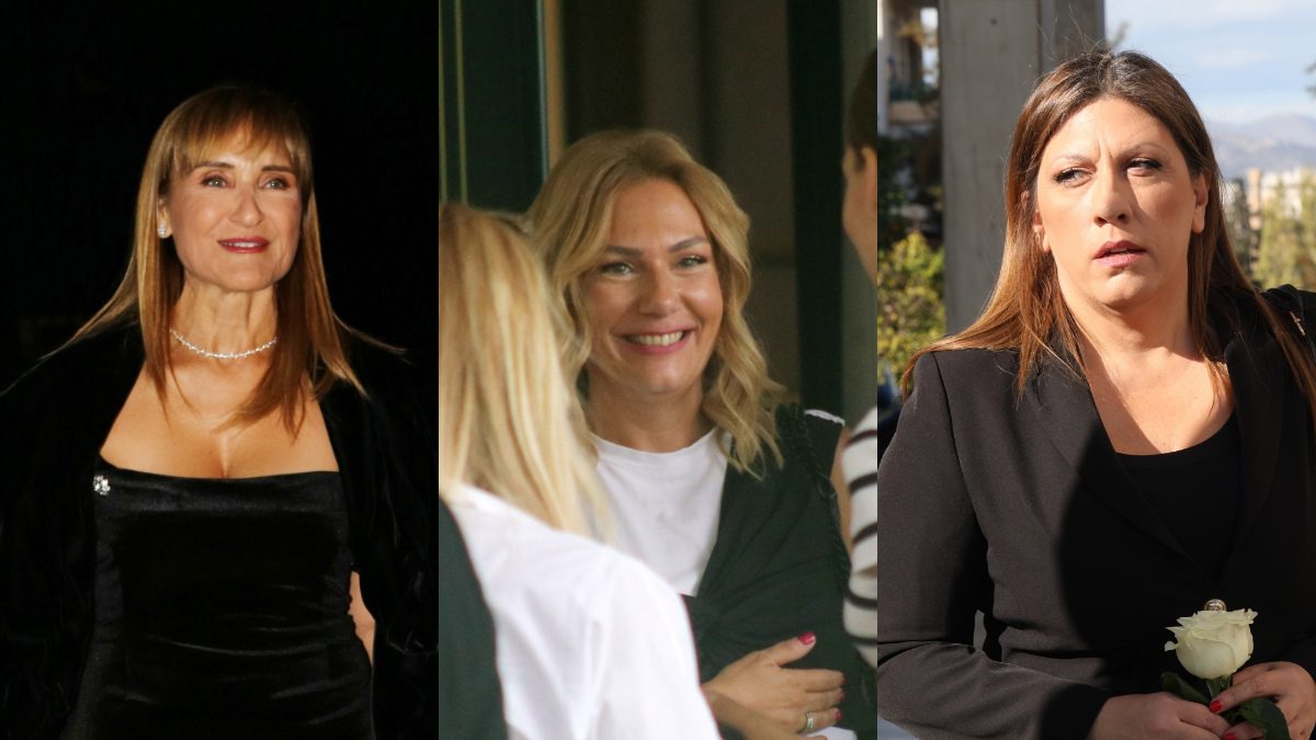 Η Μάρα Ζαχαρέα, η Τίνα Μεσσαροπούλου και η Ζωή Κωνσταντοπούλου