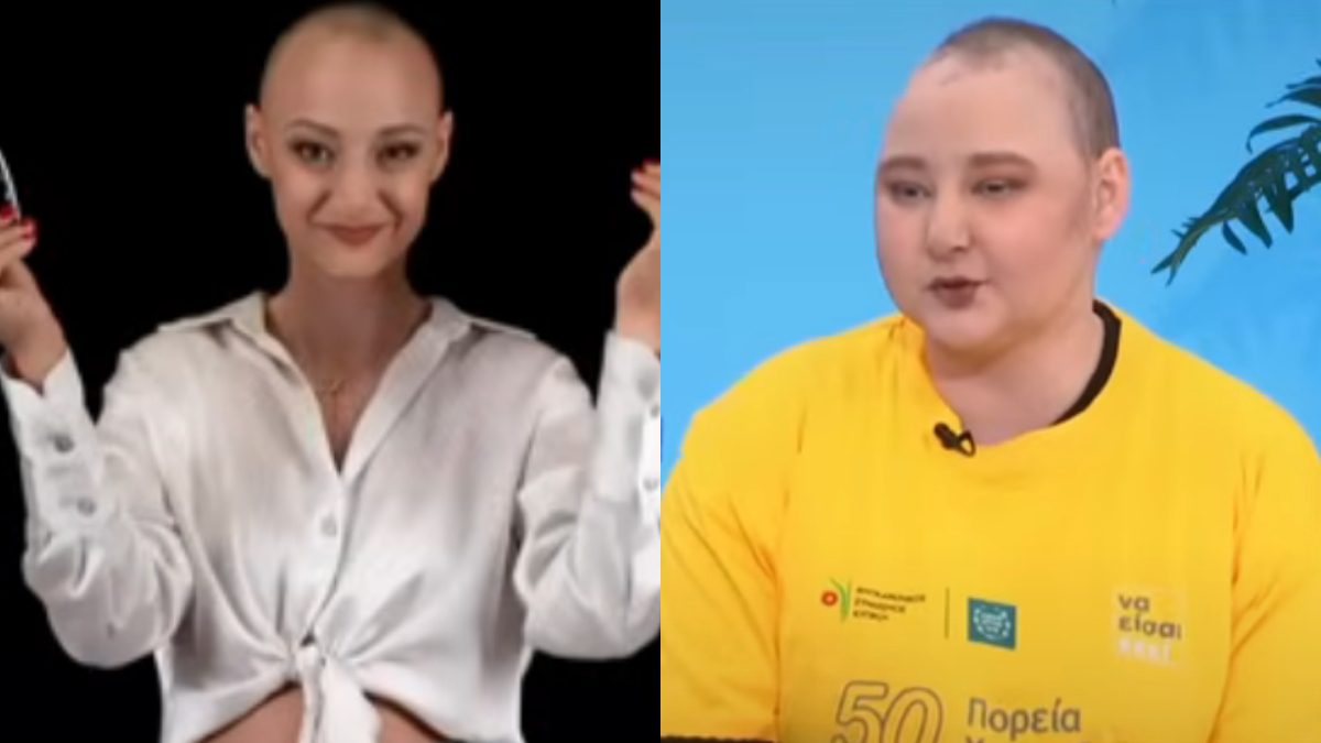 Μαρία Αριστοτέλους