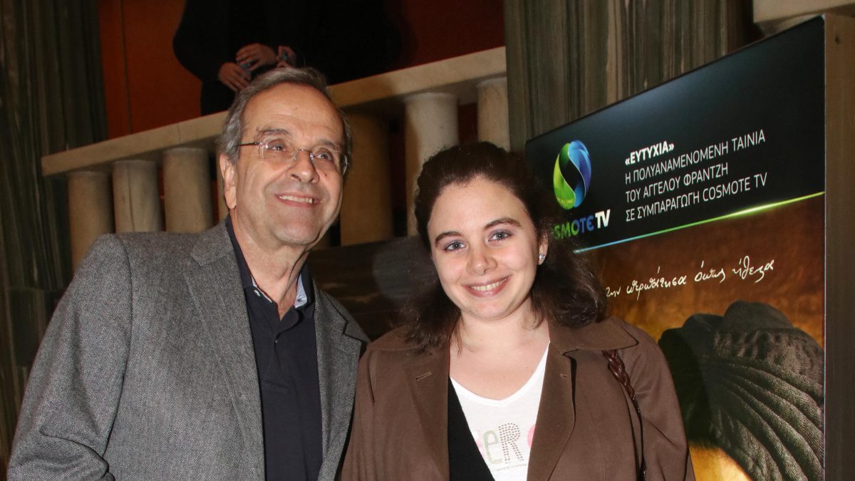 Ο Αντώνης Σαμαράς και η κόρη του, Λένα