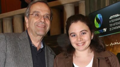 Αντώνης Σαμαράς Λένα