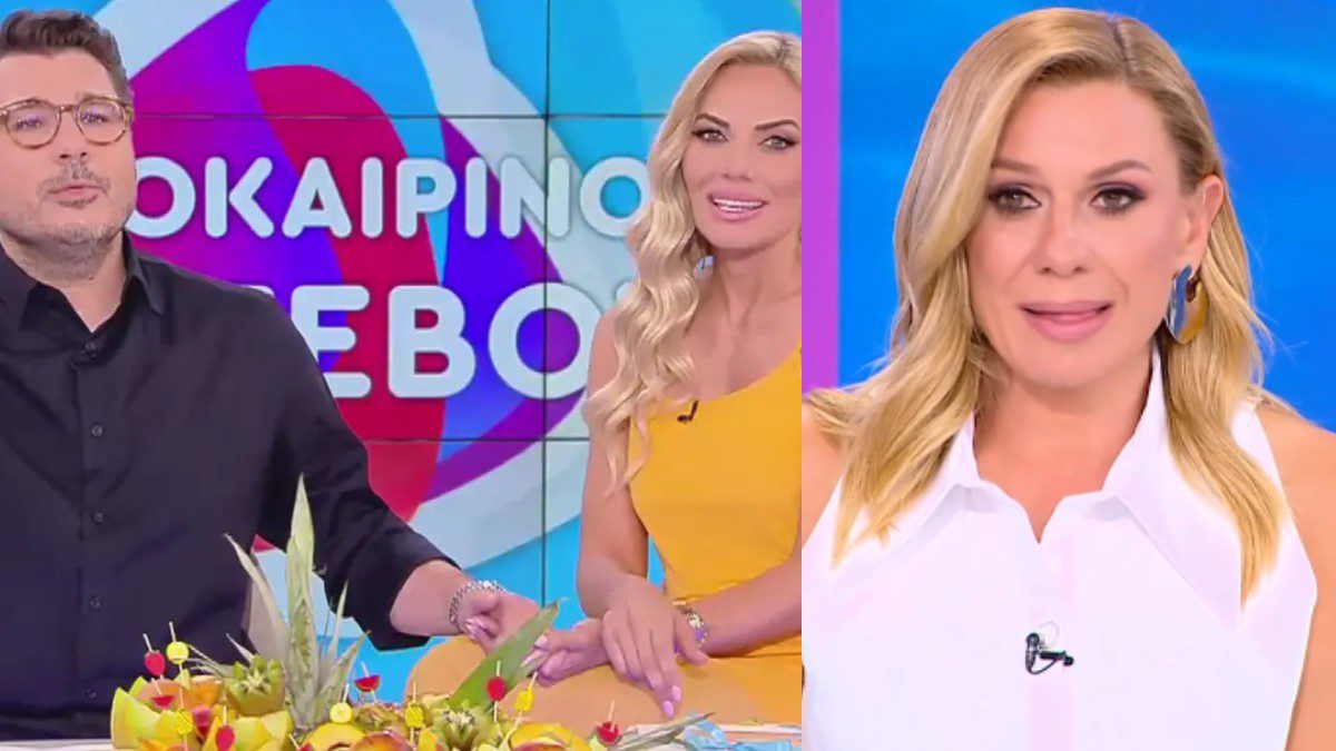 Καλοκαίρι παρέα Καλοκαιρινό ραντεβού