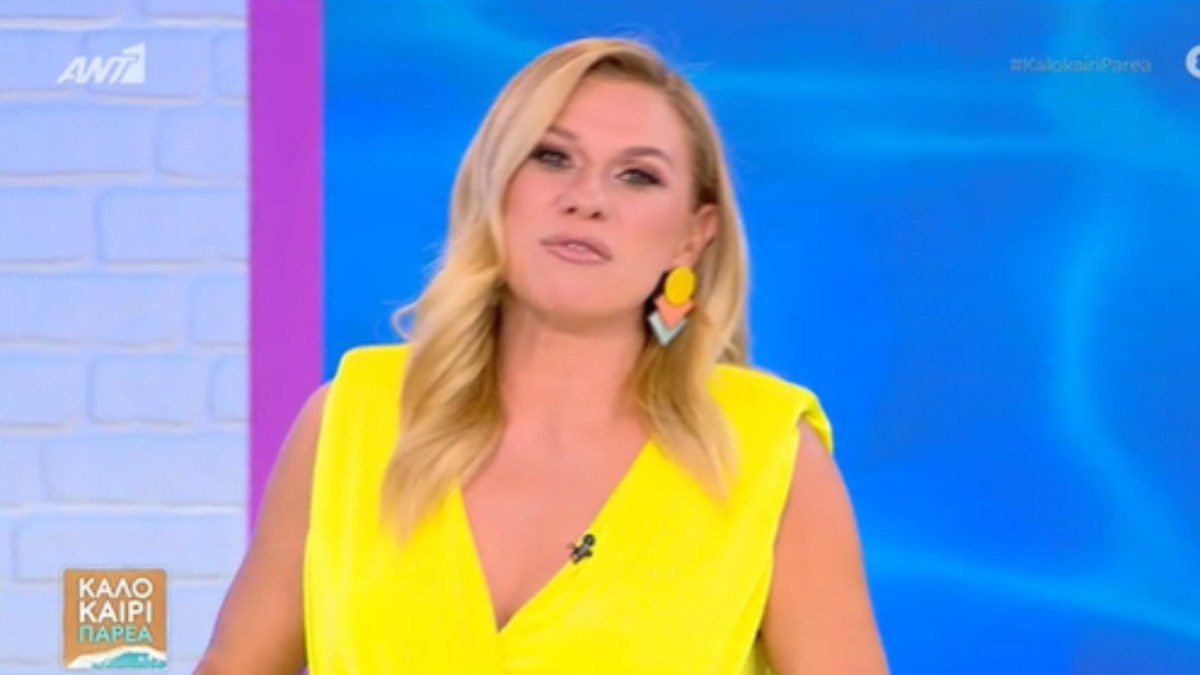 Κατερίνα Καραβάτου