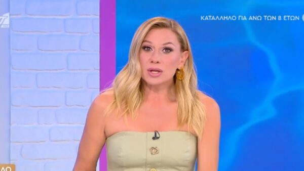 Η Κατερίνα Καραβάτου στο Καλοκαίρι Παρέα