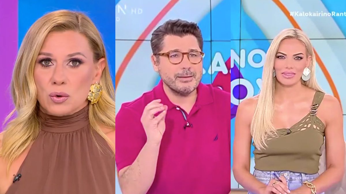 Η Καραβάτου, ο Κωνσταντάρας και η Μαλέσκου