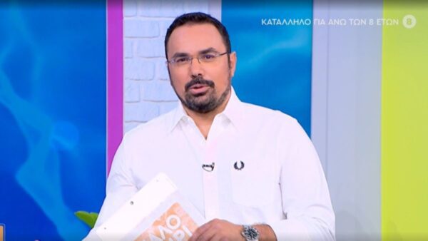 Ο αντικαταστάτης της Κατερίνας Καραβάτου στο Καλοκαίρι Παρέα