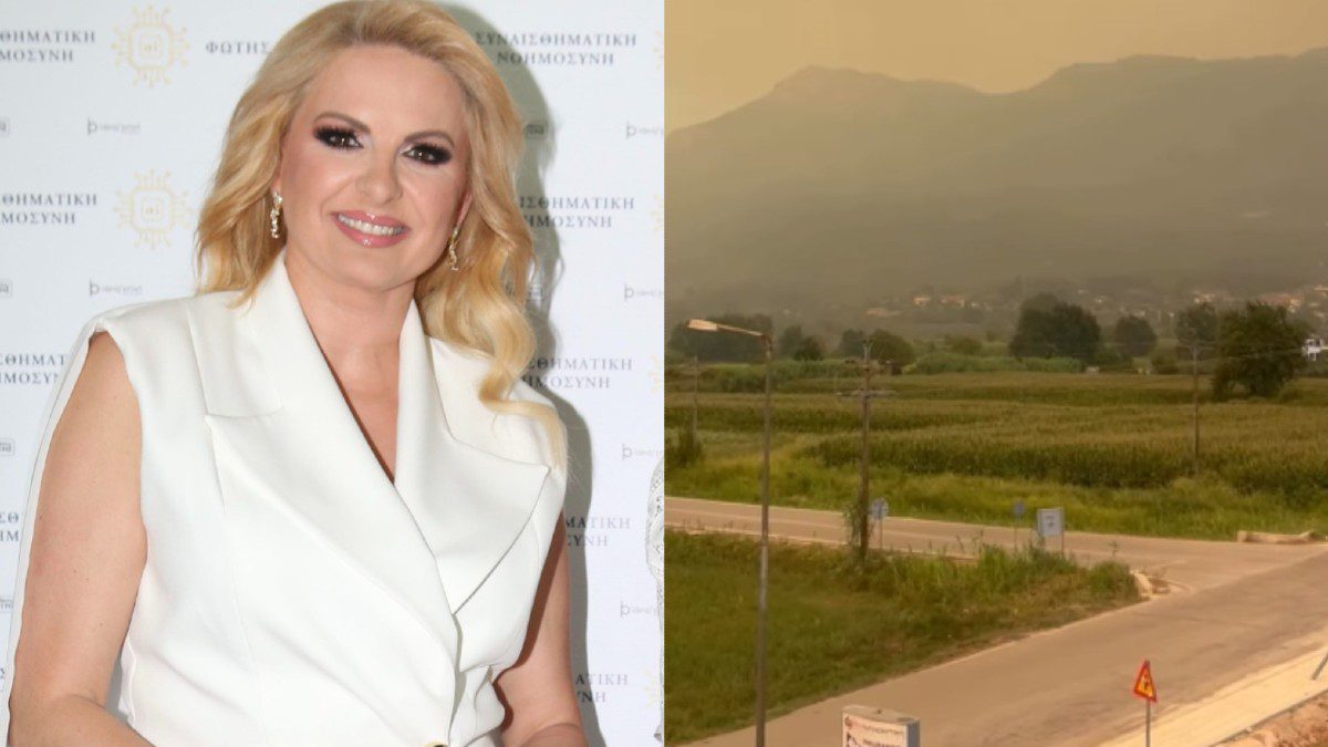 Η Μάγδα Τσέγκου μιλά για τη φωτιά στην Πρέβεζα