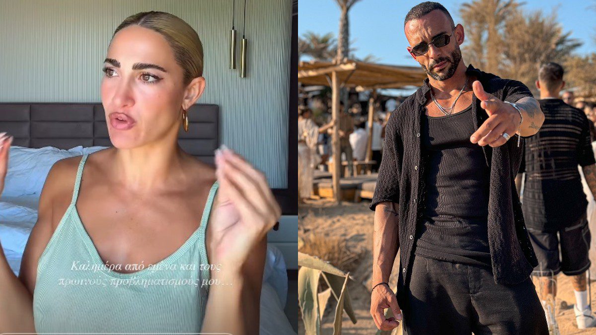 Τούνη Ανδρέας