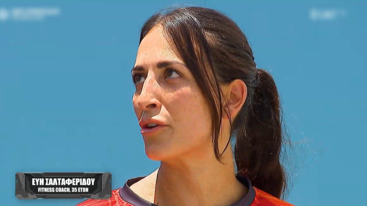 Εύη Σαλταφερίδου