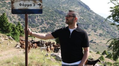 Φάρμα Λεωνίδας Κουτσόπουλος