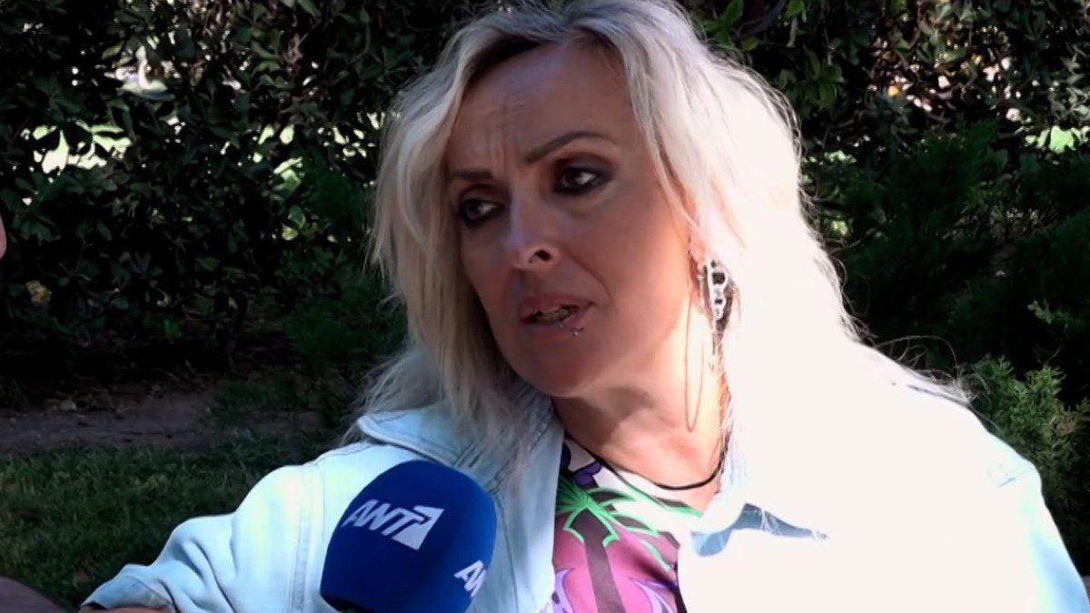 Τζώρτζια Κεφαλά