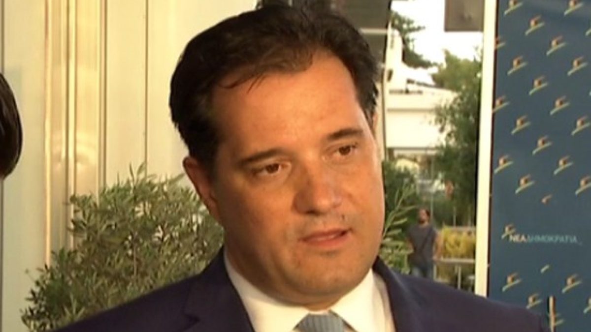 Ο Άδωνις Γεωργιάδης παλιά