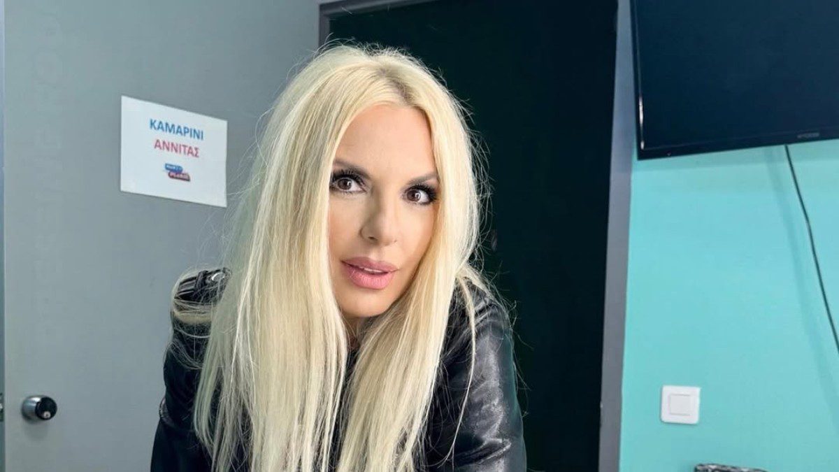 Η Αννίτα Πάνια