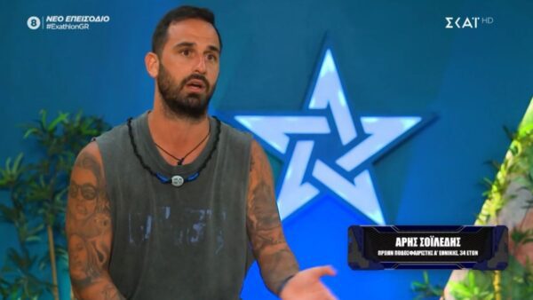 ο σοιλέδης στο exathlon