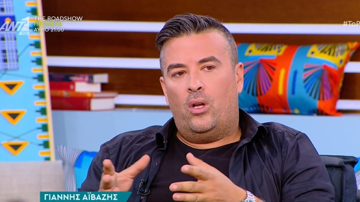 Ο Γιάννης Αϊβάζης στο Πρωινό