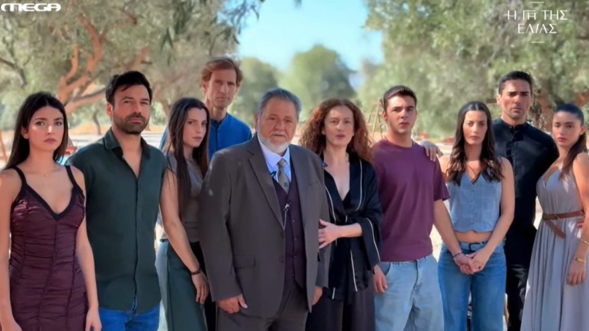 Η γη της ελιάς MEGA