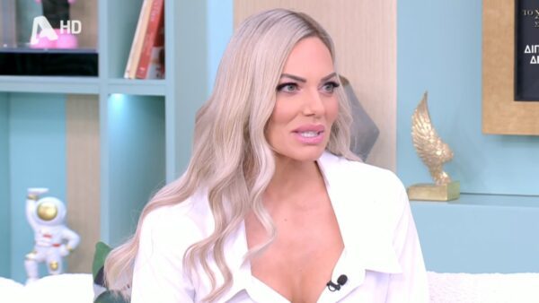 Ιωάννα Μαλέσκου