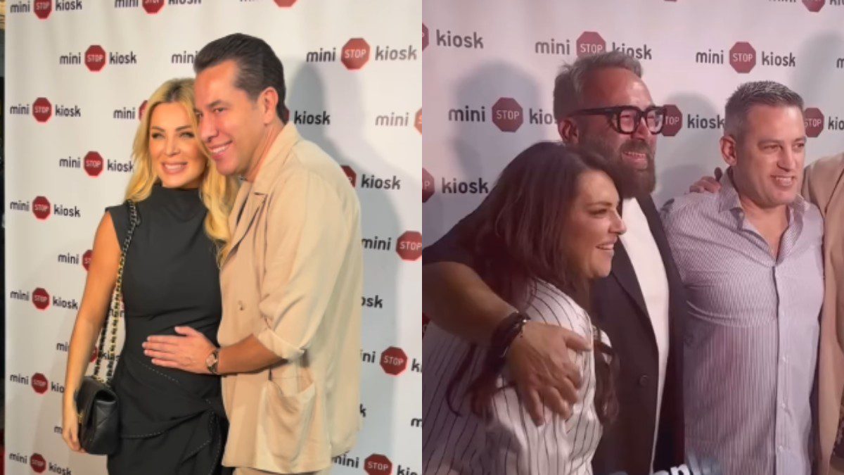 Η Κατερίνα Καινούργιου και ο Γρηγόρης Γκουντάρας