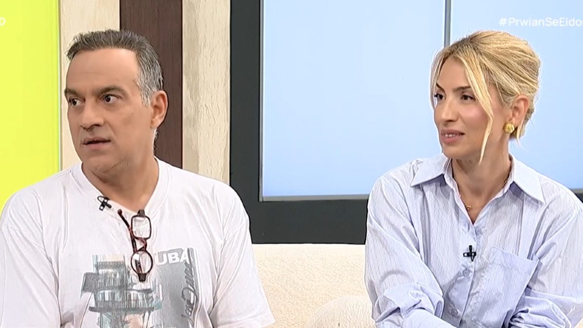 Ο Σάκης Κατσούλης και η Μαρία Ηλιάκη στο Πρωίαν σε είδον