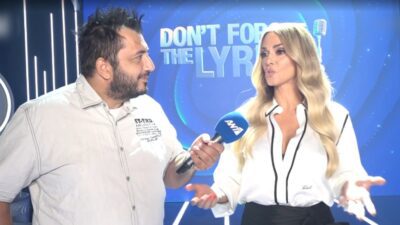 Η Έλλη Κοκκίνου μιλά για το Don't forget the lyrics