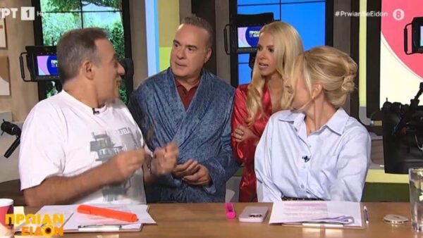 Ο Κρατερός Κατσούλης και η Μαρία Ηλιάκη στο πλατό του Πρωίαν σε Είδον