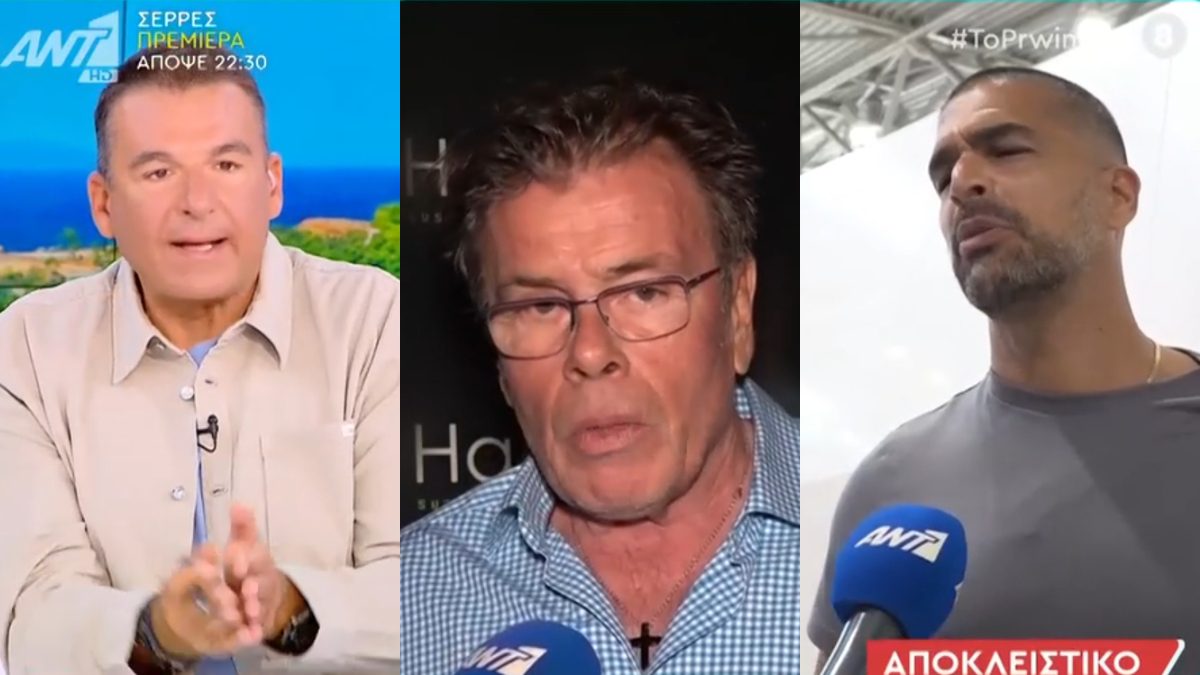 Ο Λιάγκας, οΠαπανώτας και ο Αναδιώτης