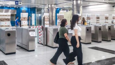 στάση μετρό