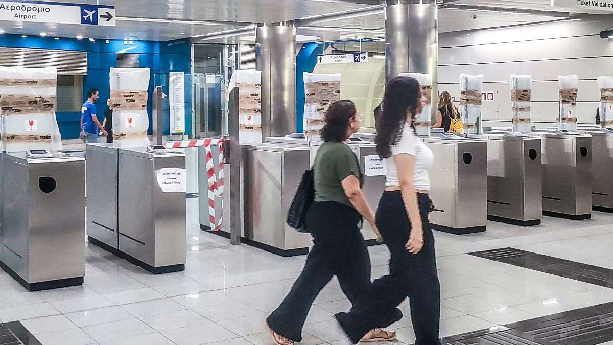 στάση μετρό