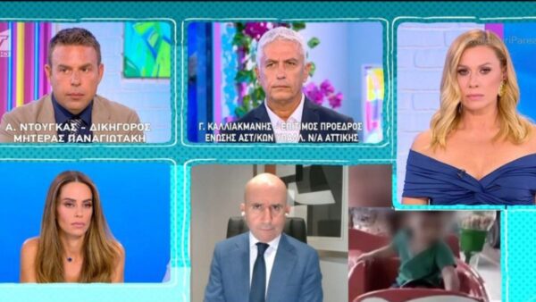 Η ένταση ανάμεσα σε Γιώργο Καλλιακμάνη και Αναστάσιο Ντούγκα