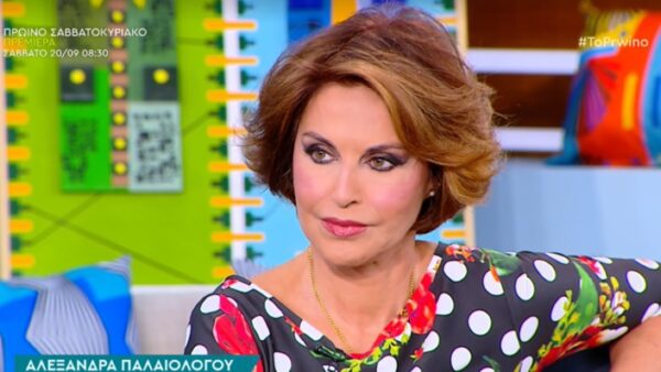 Η Αλεξάνδρα Παλαιολόγου στο Πρωινό