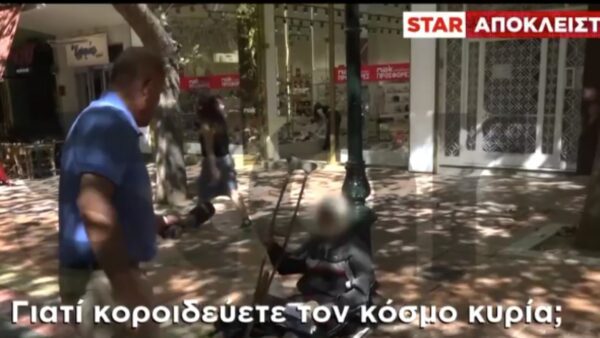 STAR δημοσιογράφος