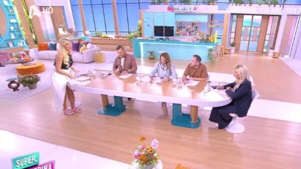 Super Κατερίνα