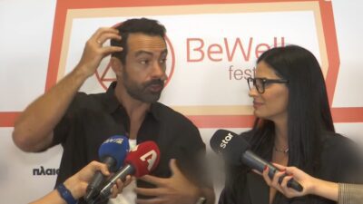 Σάκης Τανιμανίδης Χριστίνα Μπόμπα