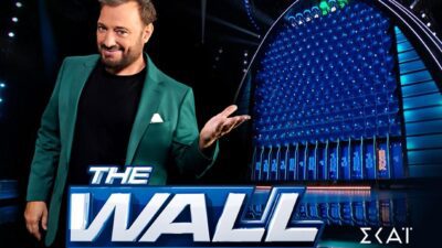 Ο Χρήστος Φερεντίνος ο παρουσιαστής του The Wall