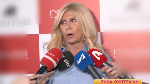 Η Ζήνα Κουτσελίνη στην κάμερα του Happy Day