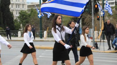 Μαθητική παρέλαση