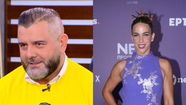 Βαγγέλης Σερίφης - Κατερίνα Στικούδη