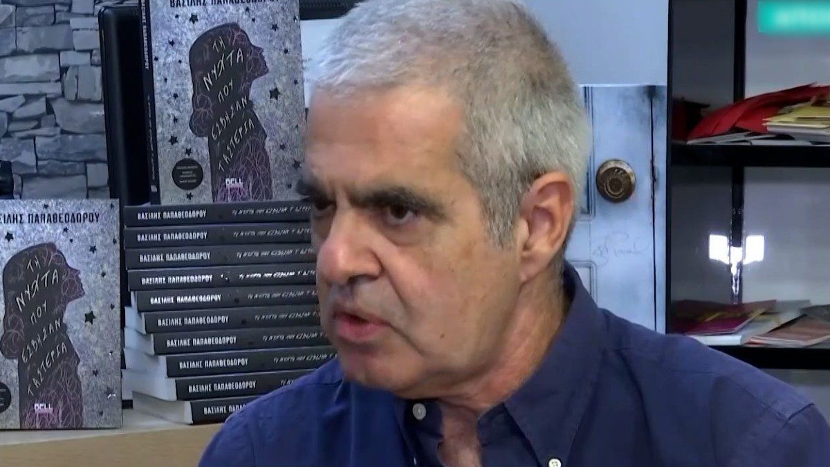 Βασίλης Παπαθεοδώρου