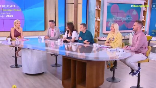 Το πλατό του Buongiorno