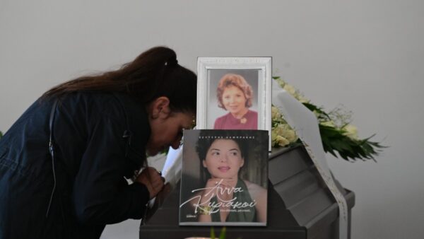 Άννα Κυριακού