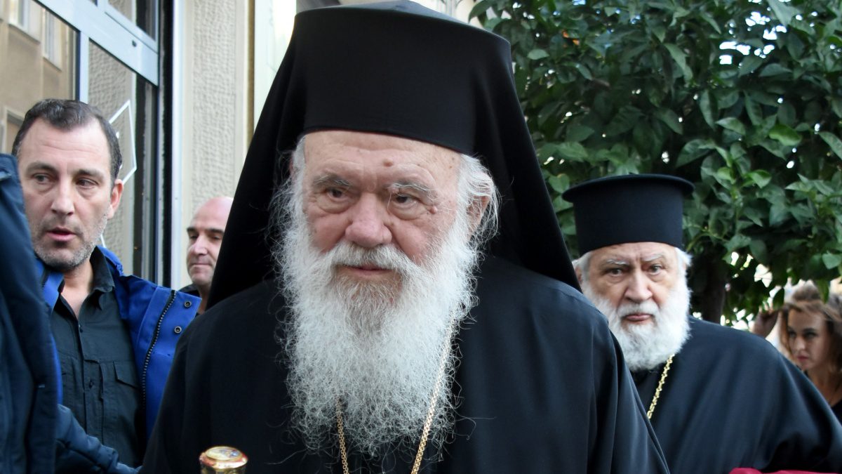 Ο Αρχιεπίσκοπος Ιερώνυμος