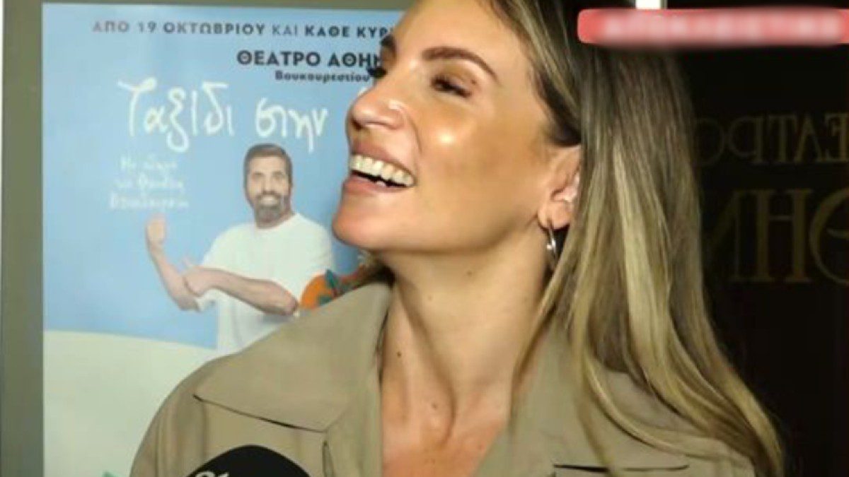 Η Αθηνά Οικονομάκου στο Breakfast at Star