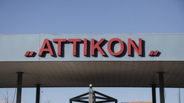 η ταμπέλα από το νοσοκομείο αττικόν