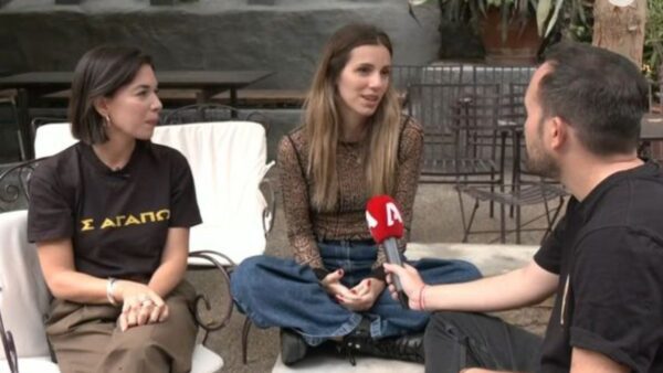 Δανάη Επιθυμιάδη