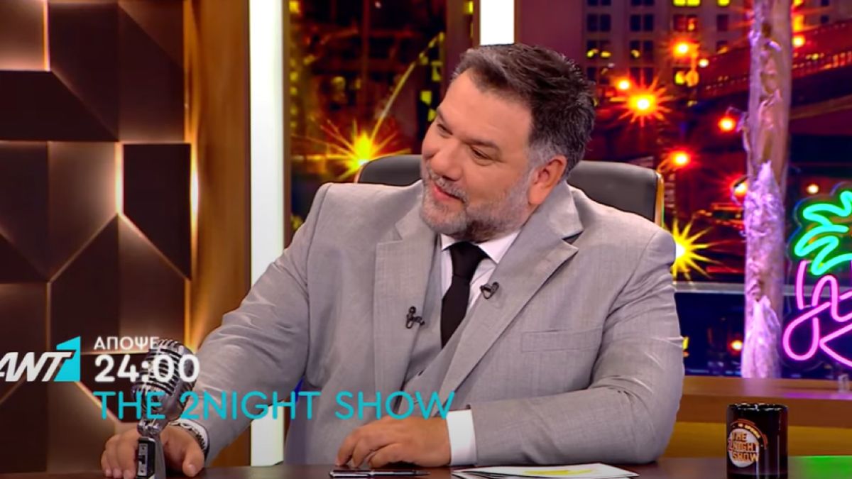 Ο Γρηγόρης Αρναούτογλου στο The 2night show