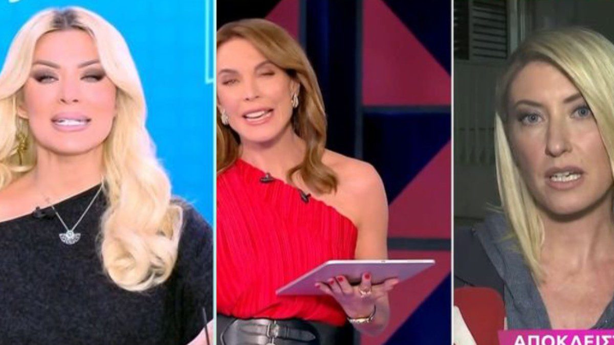 Καινούργιου Κοσιώνη Στεφανίδου